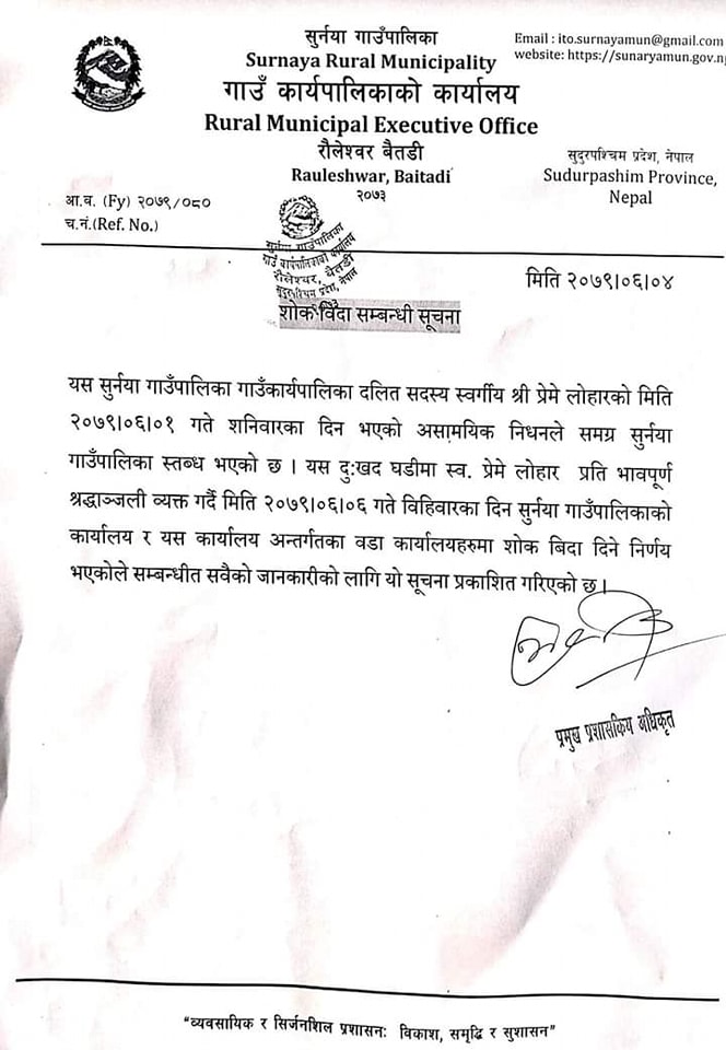 sok bida1663667685.jpg